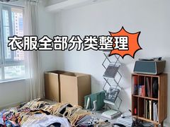 -骆驼日式搬家收纳整理