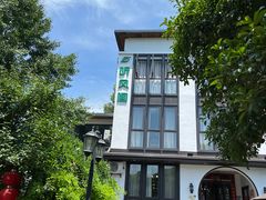 -听风阁农家私房菜茶楼(龙坞店)