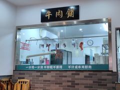 -非遗•老字号•阿彬牛肉火锅(广济桥店)