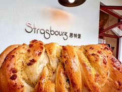 -StrasBake日式面包