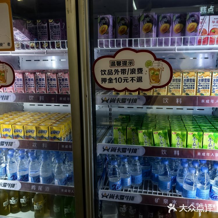 牛排体验官🧑‍⚖️