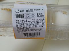 -盒马鲜生(联投广场店)