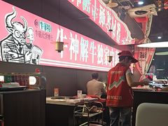 -三头牛·潮汕牛肉生蚝火锅 (夏湾店)