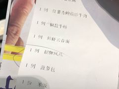 账单-大咀港式茶餐厅(恒泰店)