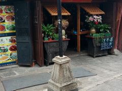 -在路上酒吧(大理古城店)