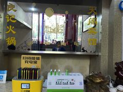 -潮汕良记牛肉火锅(洪武路店)