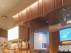 -奈雪的茶(石家庄万象城店)