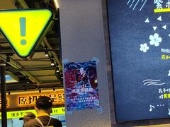 -大叹号·朝鲜族烤肉(潍坊泰华城店)
