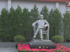 -上海孙中山故居纪念馆