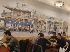 -聚首堂·特色小吃·肘子(什刹海德胜门店)