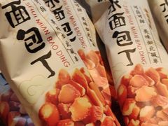 -85度C(上海中原城市广场店)