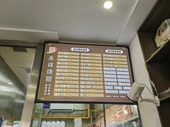 -永祥烧腊餐厅(虹口店)