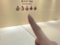 -金光华广场