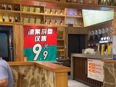 -平娃三宝烧烤·面食(南小街店)