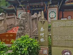 -丰都鬼城名山景区