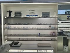 -视野联行眼镜·蔡司·尼康战略合作店(城西银泰店)