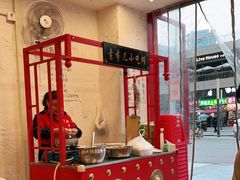 -厂花素芬九宫格火锅(银泰店)