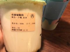 -我是酸奶君(壹方城店)