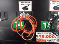 -阪急百货店(梅田总店)