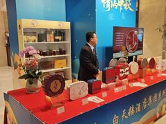 -云山茶餐厅(广东大厦店)