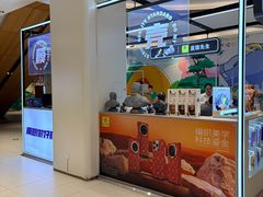 -闪惠修·手机维修贴膜(森兰商都店)