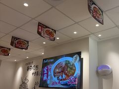 -康师傅·全民面馆(林和中路店)