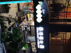 门面-超琪星·咖啡简餐(川音店)