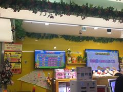 -爱玩嘉年华(江北一店)