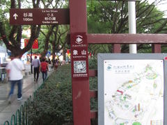 -桂林两江四湖景区