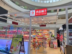-万达广场(南宁青秀店)