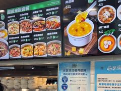 -魏家凉皮(祈年大厦店)