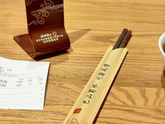 -好這口重庆小面(总店)