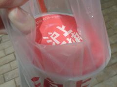 -沪上阿姨·精选茶饮(烟台万达广场店)