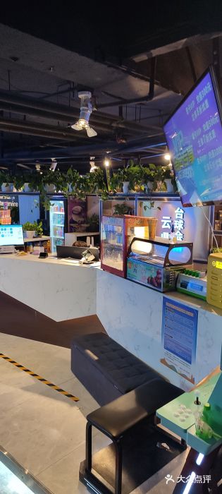 云鼎台球俱乐部图片