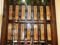 -风波庄(云蝠大厦店)