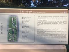 -玲珑塔公园