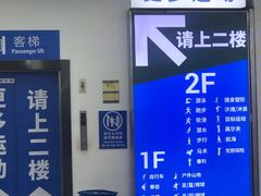 -迪卡侬(燕山店)