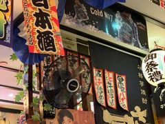 -平成屋·午肴夜酒(四川北路店)