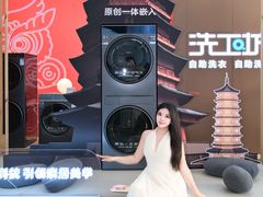 -时尚电器(东城中路店)