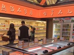-野妹经典火锅(民治店)