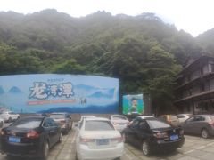 -龙湾潭国家森林公园