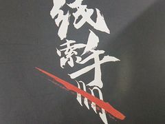 -戏精管理局·剧本杀·桌游·血染钟楼