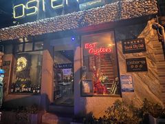 门面-Osteria Garden 生蚝花园餐厅(原进贤路店)