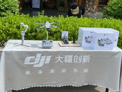 -京北渔家傲