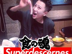 -炎蔵牛舌烤肉