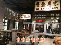 -十六蒲(桂林路店)