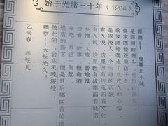 -蔡家酒楼(一德街店)