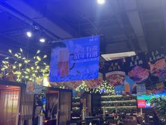 -AK47烤羊腿串吧(柳浪家园店)