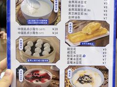 -日月永和中国餐饮名店(凤凰店)