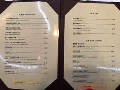 菜单-马克西姆餐厅(崇文门店)